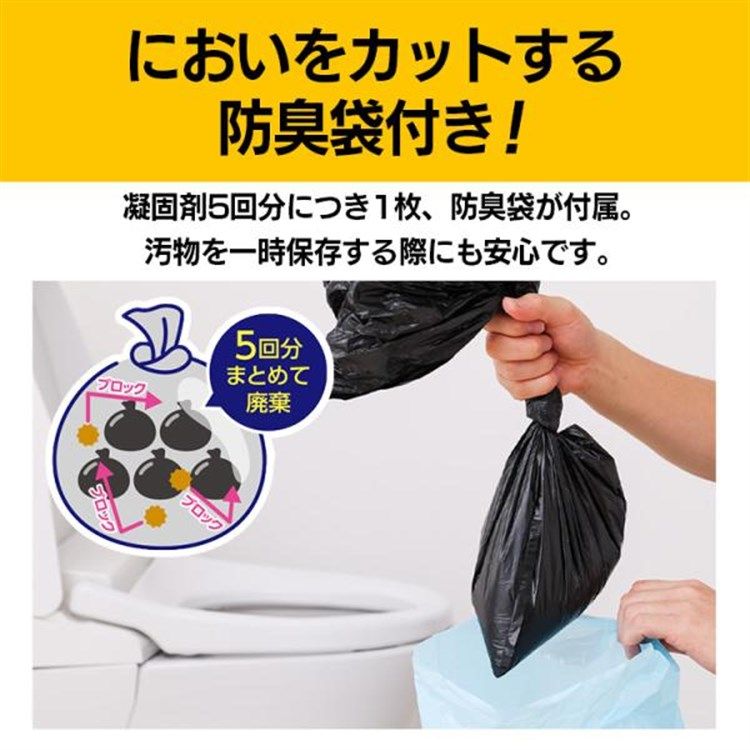 【公式】＼防災士監修/簡易トイレ 100回 携帯トイレ 防災トイレ 非常用トイレ 災害用トイレ 防災 防災グッズ 凝固剤 アウトドア キャンプ アイリスオーヤマ BTS15-100