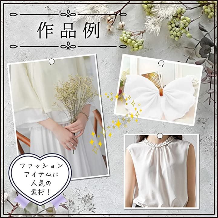 シフォン