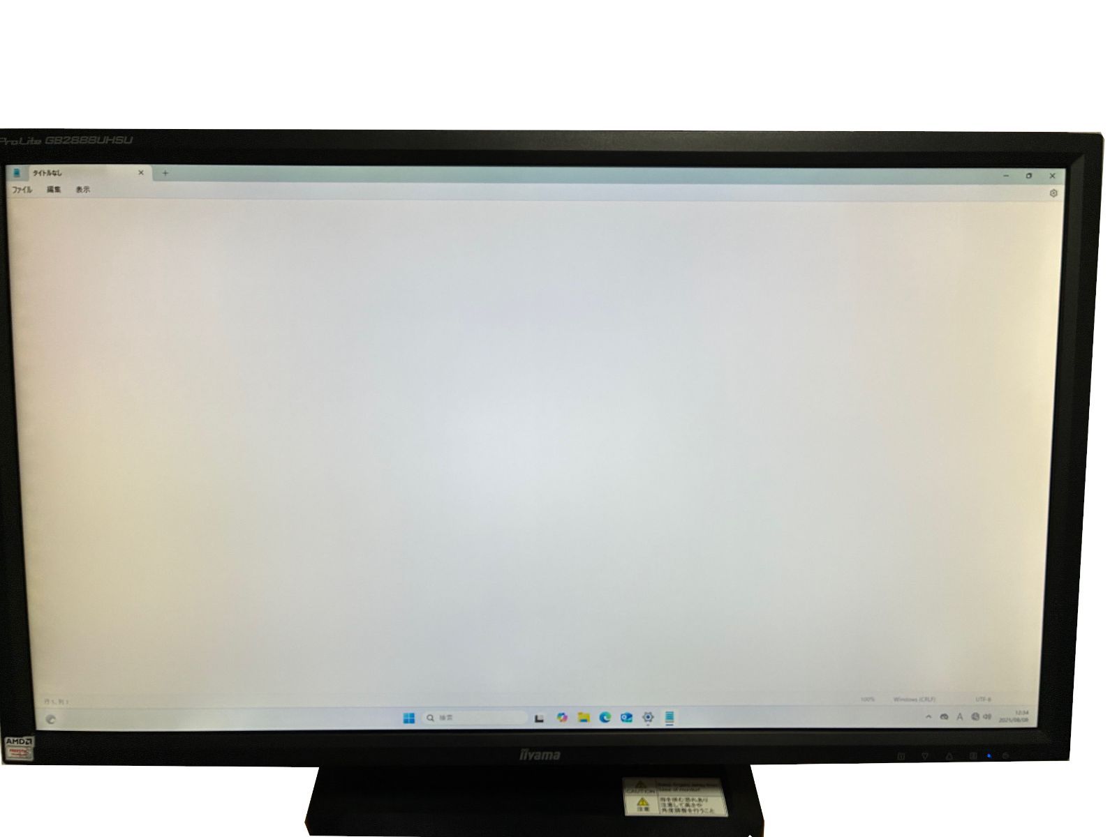 iiyama ゲーミング4Kモニター GB2888UHSU-B1 28型 ProLite B2888UHSU-B1