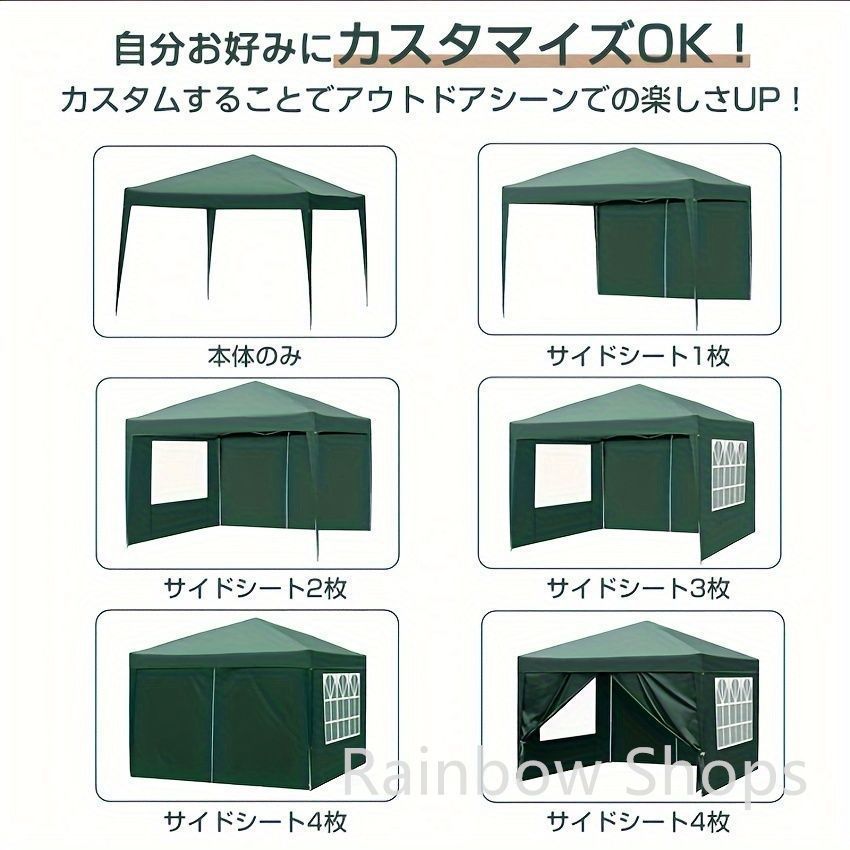 おしゃれ 日除け