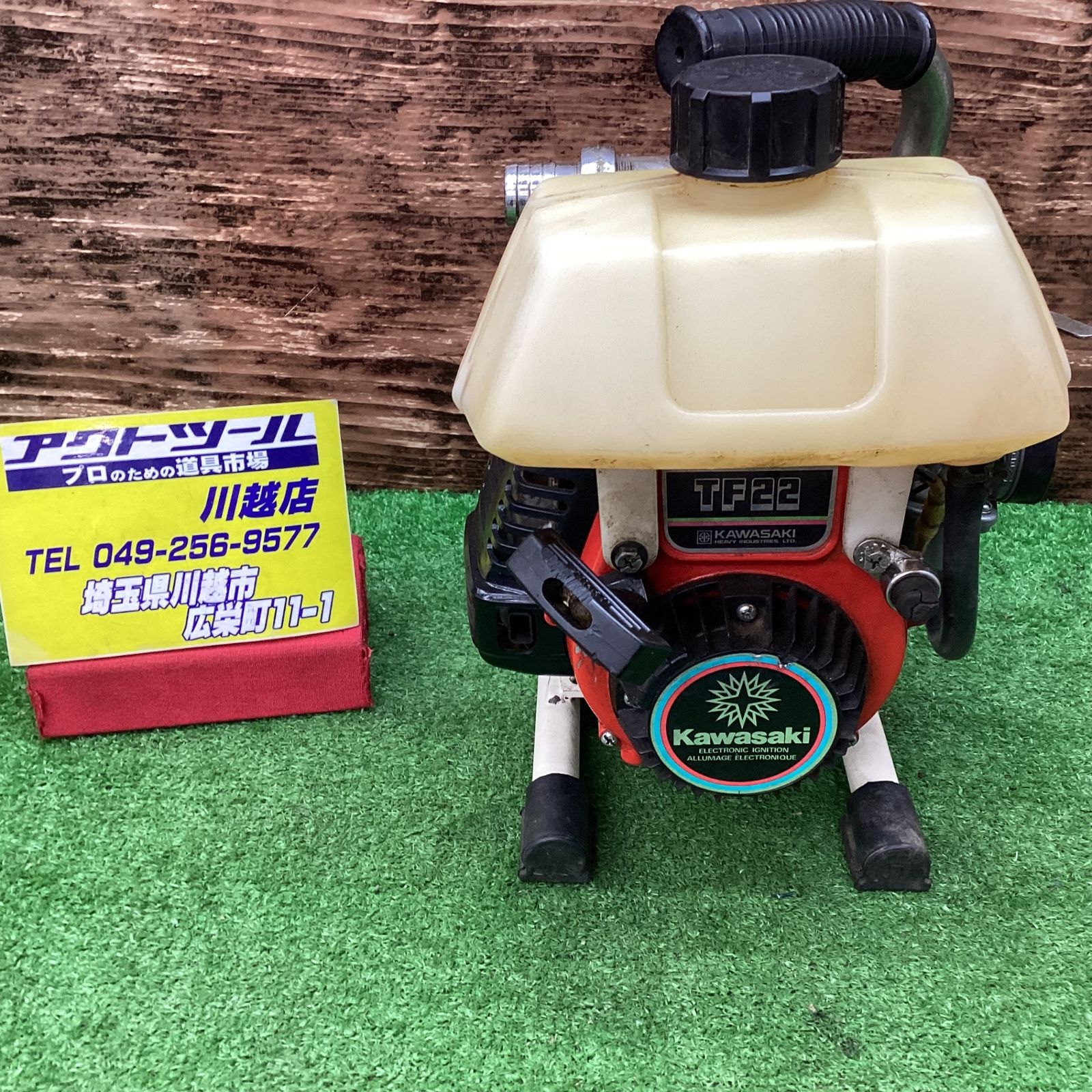 水中ポンプカワサキ エンジンポンプ VP25【川越店】 - メルカリ