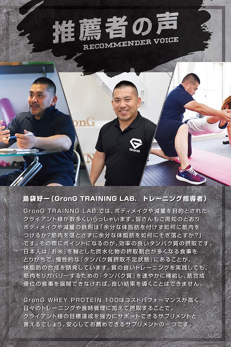シェイカーセット