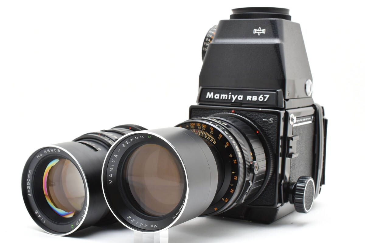 ☆マミヤ Mamiya RB67 PROFESSIONAL S ボディ / SEKOR C 250mm