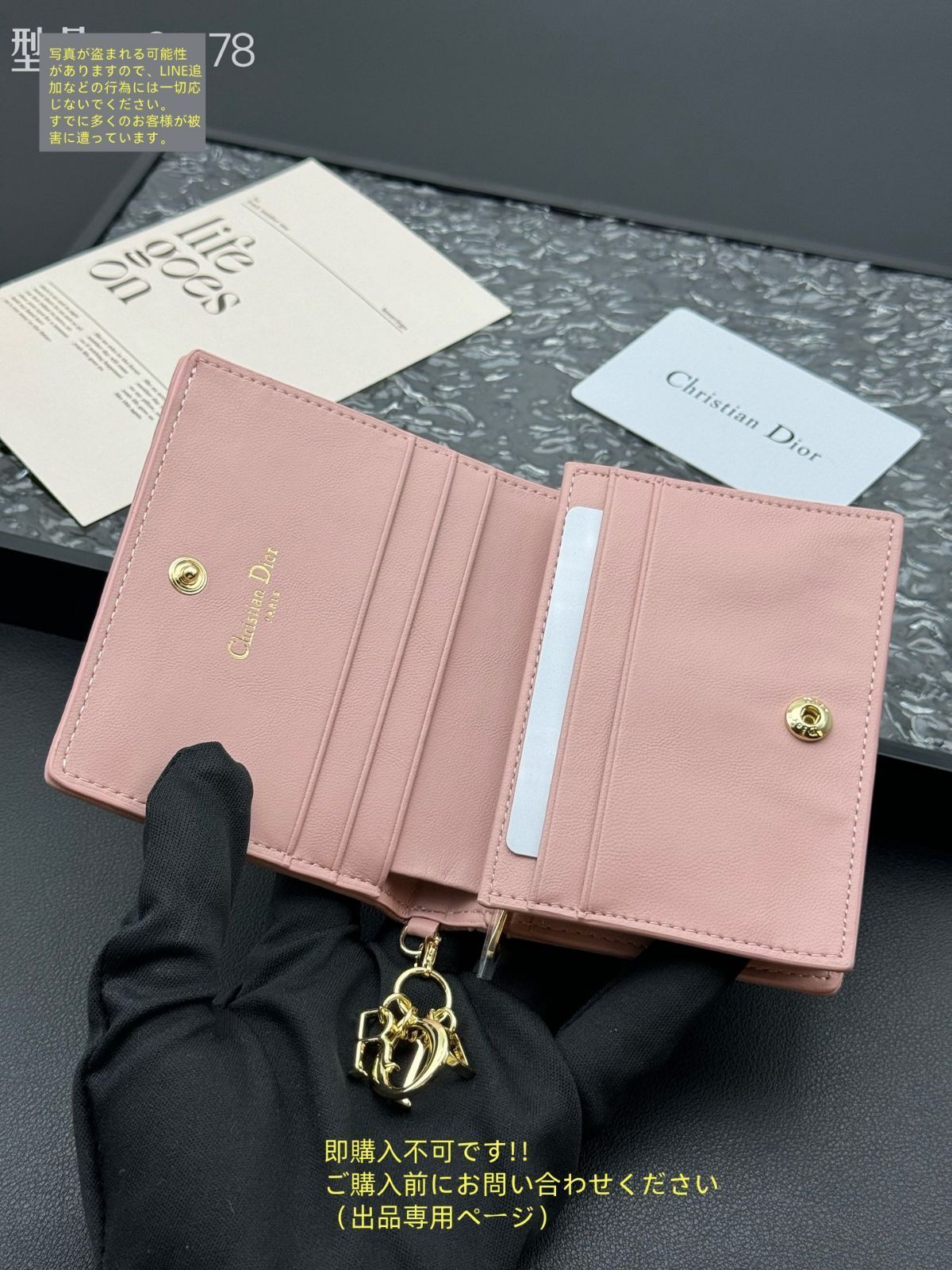 状態良 期間限定☆ Christian Dior クリスチャンディオール 折り