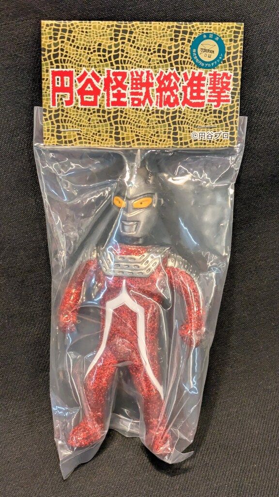 サンガッツ本舗 円谷怪獣総進撃 ウルトラセブン ウルトラファイト版 レッドラメ成型