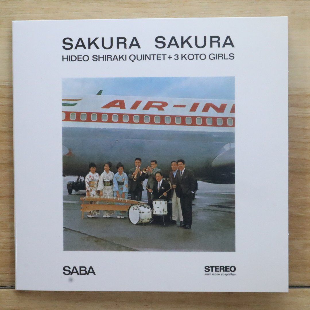 【紙ジャケCD】【美品】国内盤サグラド・コラソン・ダ・テッラ4枚+限定収納BOX SAGRADO CORACAO DA TERRA / サグラド・コラソン・ダ・テッラ