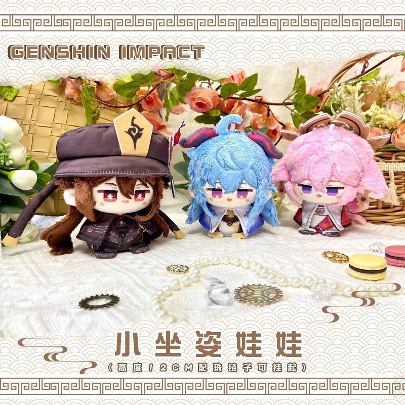 【原神】フータオ ぬいぐるみ 約40cm 新品未開封 Amazon.co.jp: UOAO 原神 幽霊 ぬいぐるみ 幽霊 抱き枕 胡桃