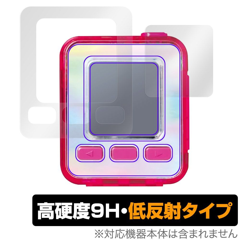 emojam エモジャム 保護 フィルム OverLay 9H Plus for セガ フェイブ