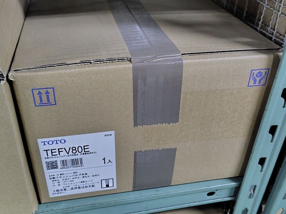 TOTO大便器自動フラッシュバルブ TEFV80E