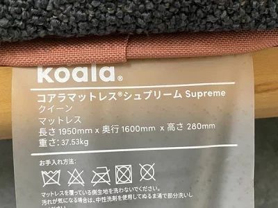 クイーン マットレスのみ