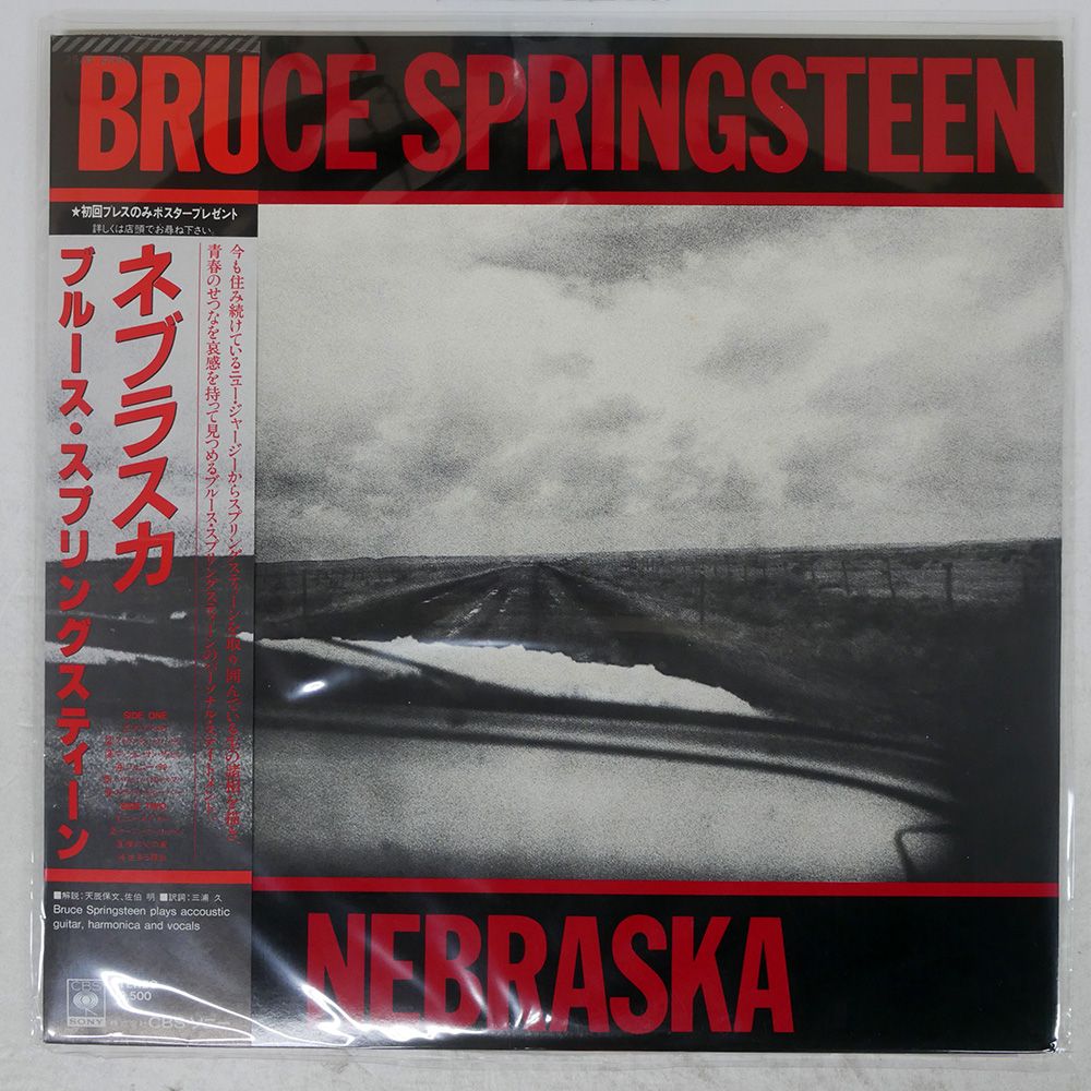 帯 国内盤 BRUCE SPRINGSTEEN/NEBRASKA/CBS/SONY 25AP2440 LP