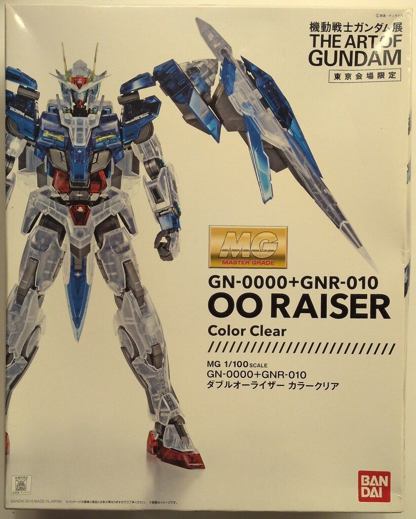 バンダイ 機動戦士ガンダム展THE ART OF GUNDAM【東京限定】限定☆MG