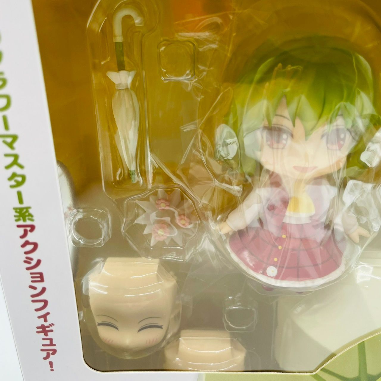 ねんどろいど 東方project 風見幽香 フィギュア / 東方プロジェクト
