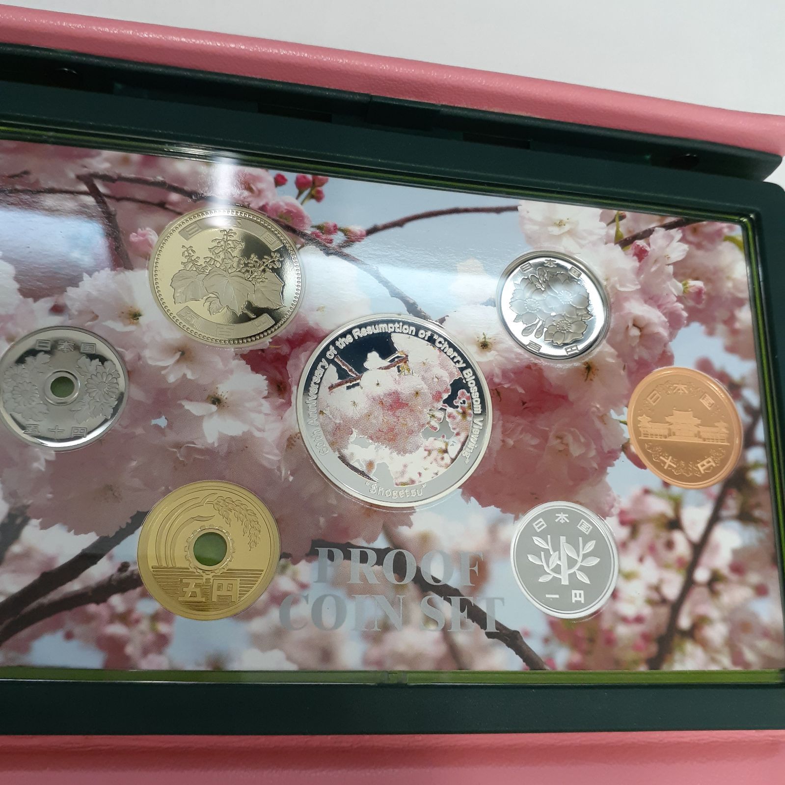 セール 【傷汚れあり】【松月】 2007年 造幣局 プルーフ貨幣