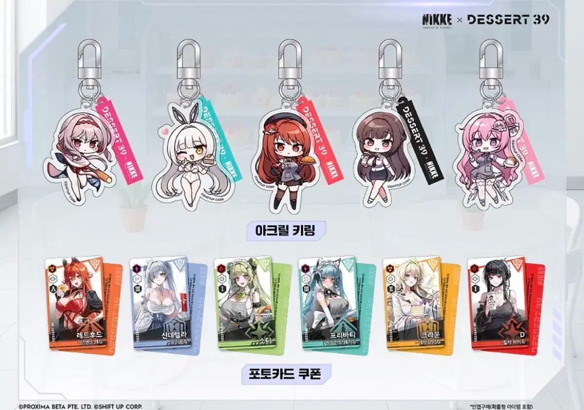 勝利の女神：NIKKE(ニケ) D 39 シンデレラ フォトカード トレカ