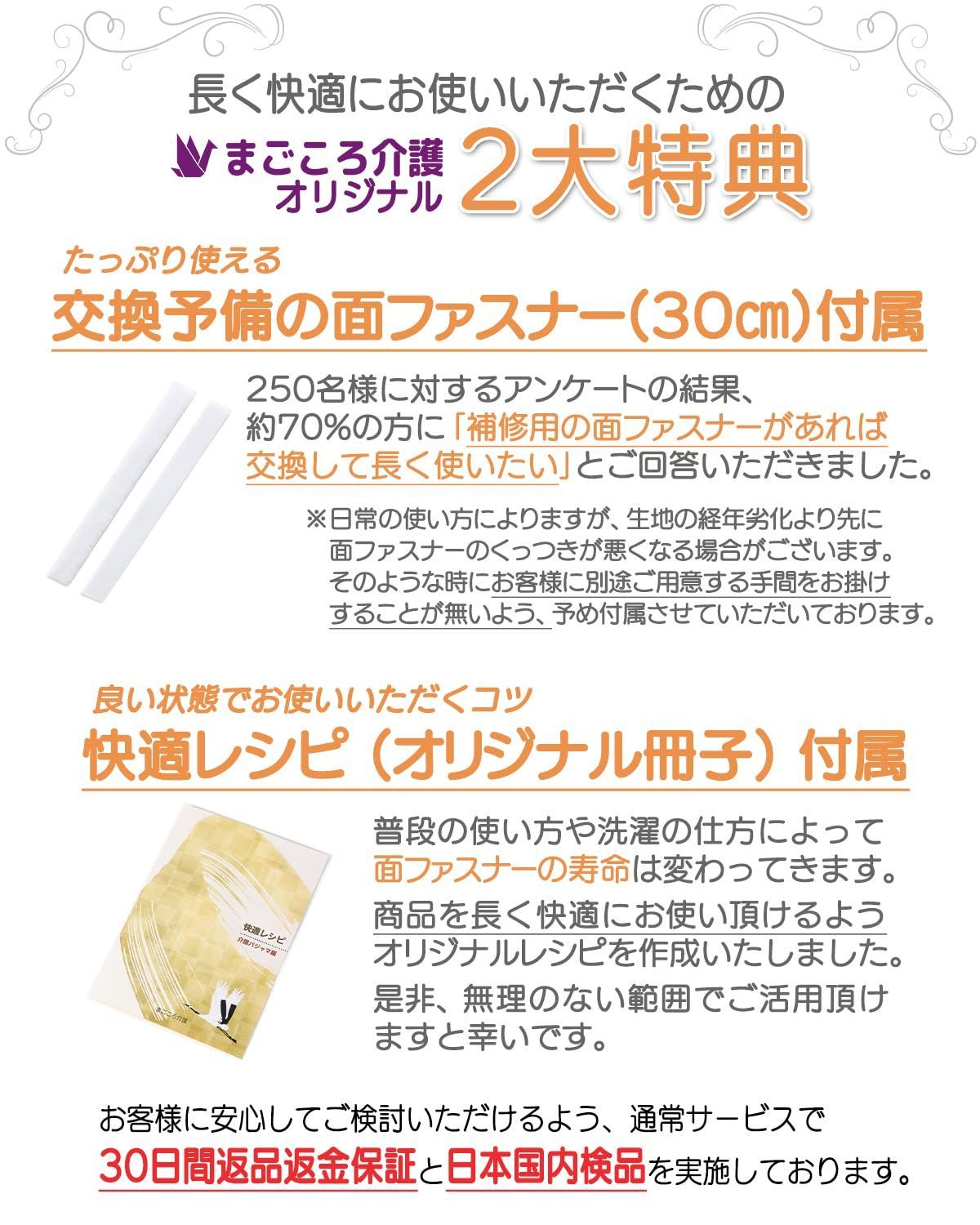 メンズ まごころ介護