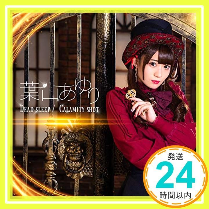 Dead sleep|Calamity shot CD 葉山あゆり_02