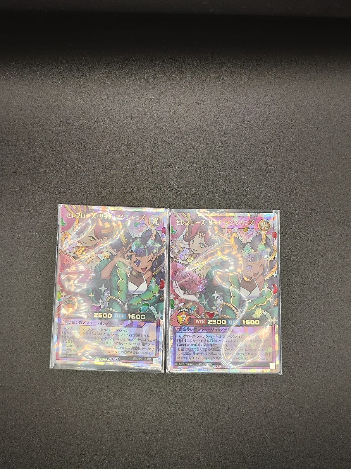 ラッシュデュエルセレブローズリッチマジシャン　　オーバーラッシュ3枚セット 818JBZy751L._AC_SY200_QL15_.jpg