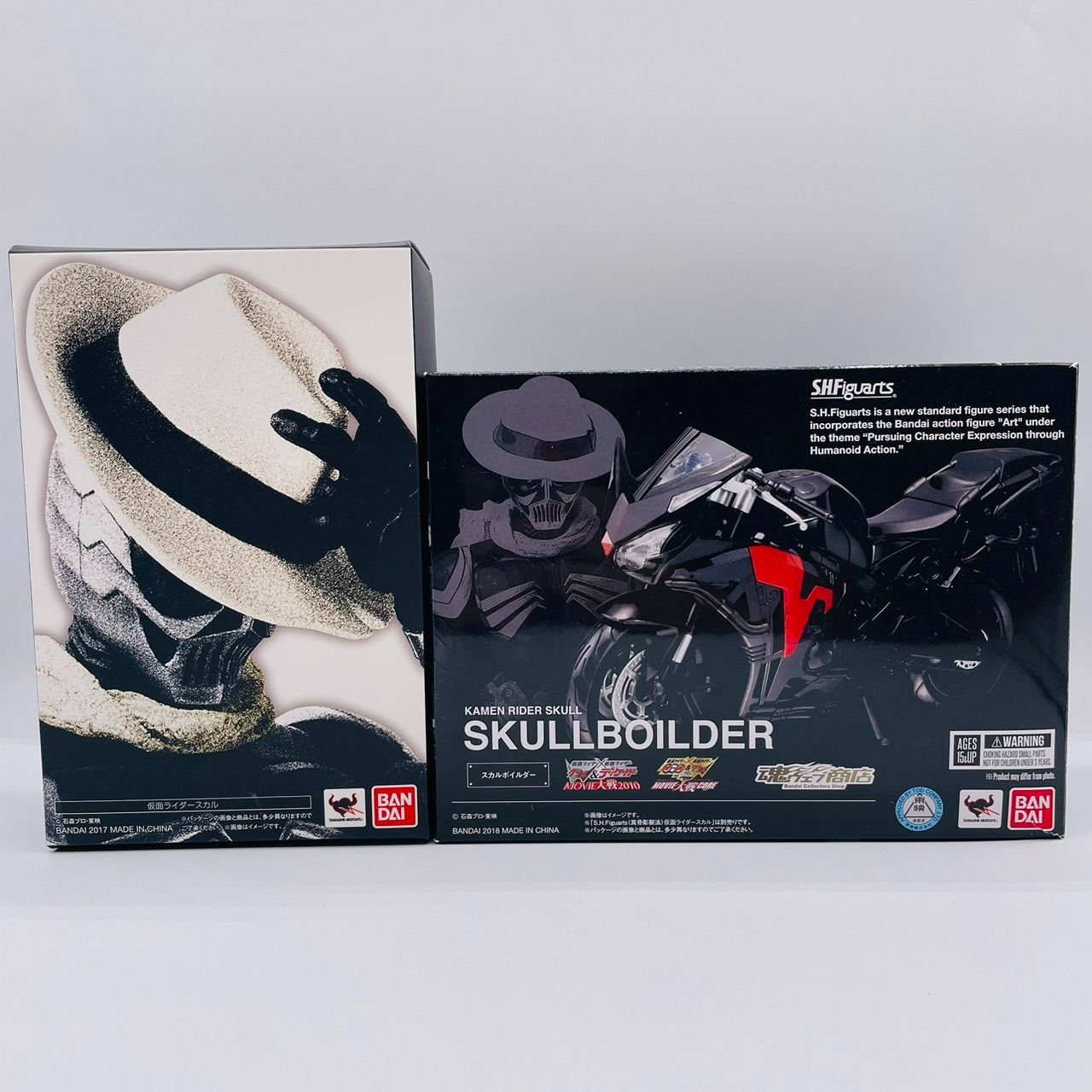 仮面ライダースカル＆スカルボイルダーセット