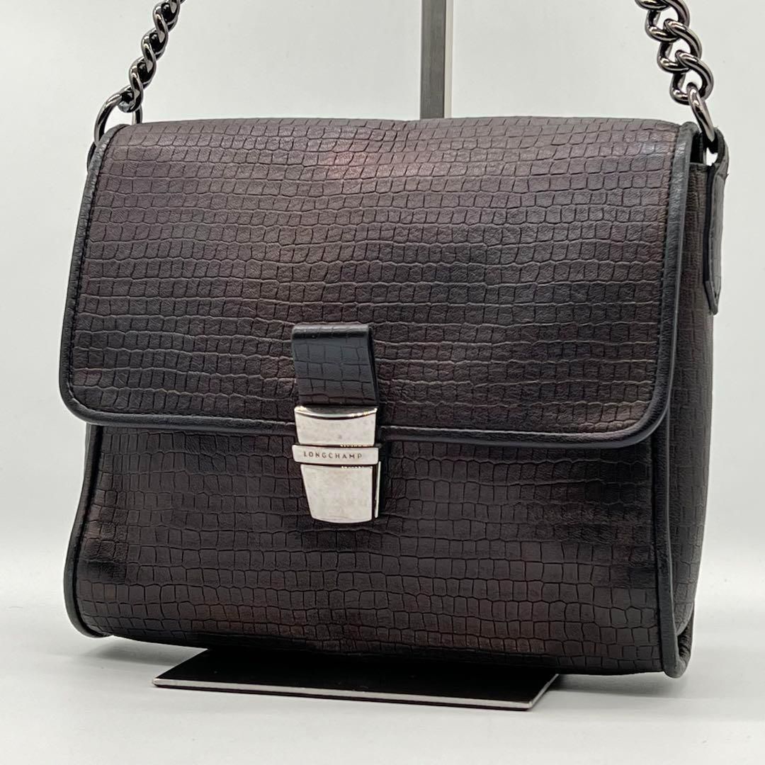 ☆美品☆ LONGCHAMP ロンシャン ショルダー ダークグレー クロコ型押し 美品】LONGCHAMP クロコ型押し ショルダーバッグ ブラック