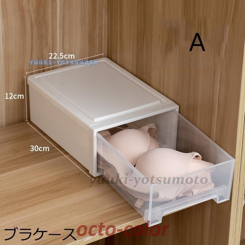 収納ボックス