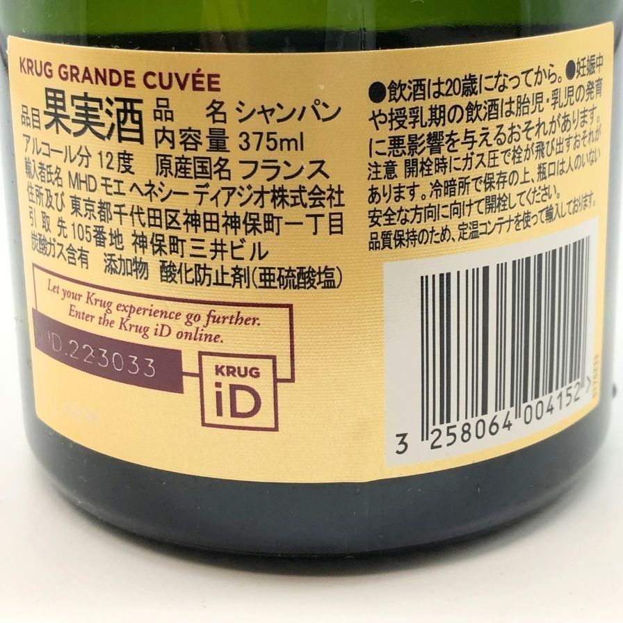 Krug - クリュッグ 白 375ml 12% KRUG【M1】 クリュッグ 白 375ml 12% KRUG【M1】 - メルカリ