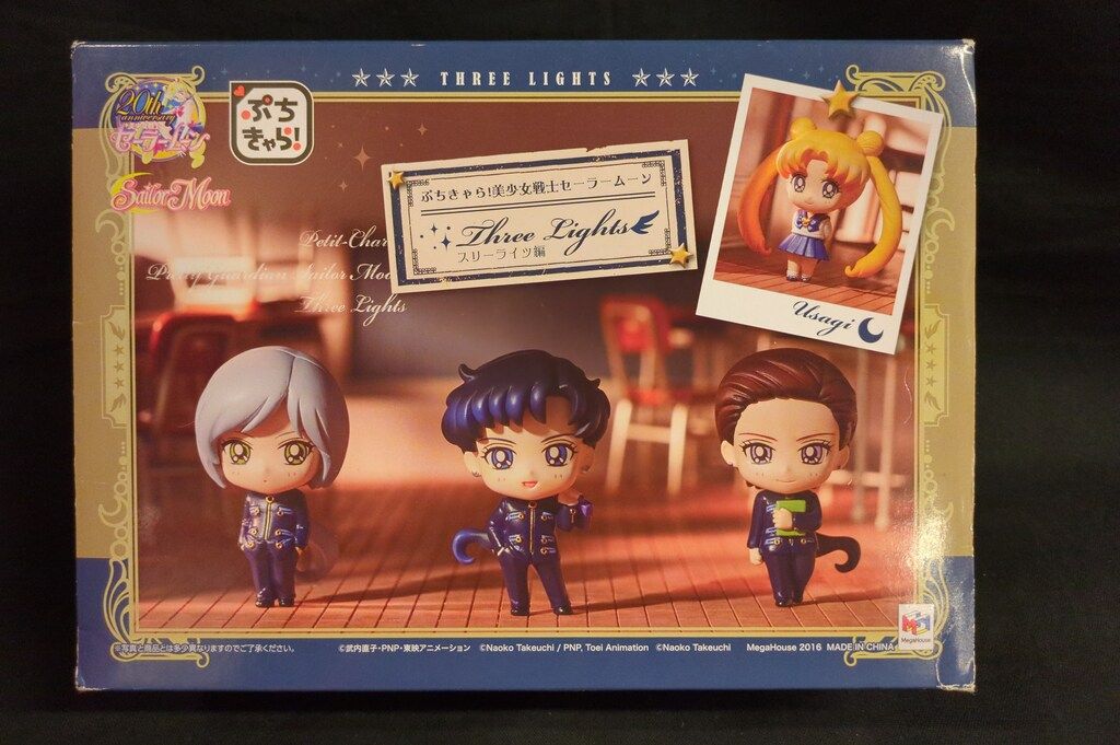 セール中 メガハウス ぷちきゃら! スリーライツ編 抽選販売