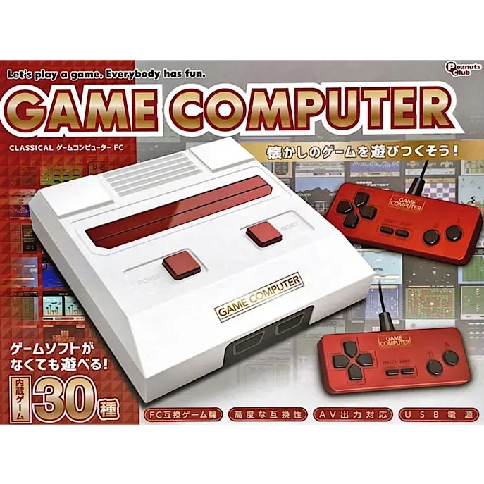 クラシカル ゲーム コンピューター ファミコン FC 互換機 本体 任天堂 