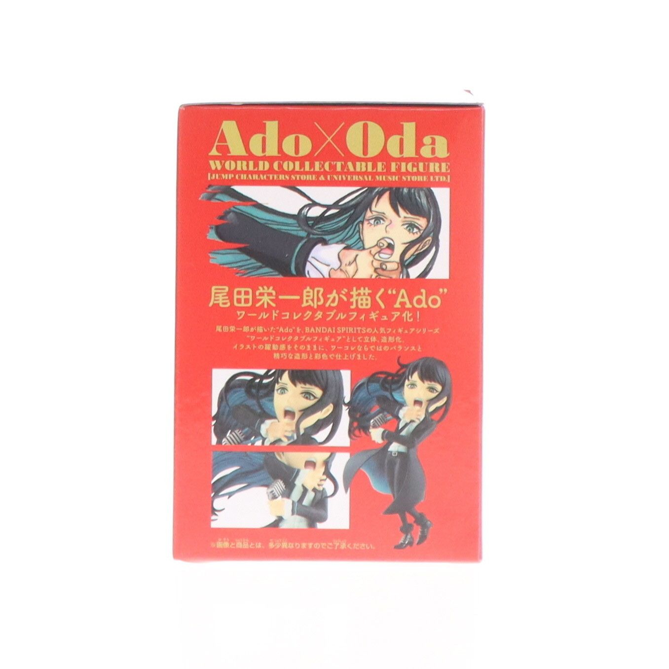 Ado x Oda　ワールドコレクタブルフィギュア　ジャンプキャラクターズストア Amazon.co.jp: Ado x Oda ワールドコレクタブルフィギュア