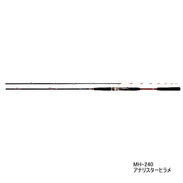 ≪'21年10月新商品！≫ ダイワ アナリスターヒラメ MH-240 〔仕舞寸法 124cm〕