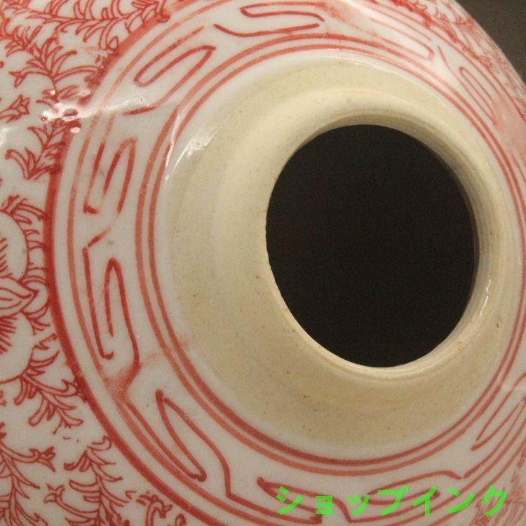 清光緒釉里紅双喜茶壺 景徳鎮 陶磁器 装飾品 現代工芸品 美術品 置物 清光緒釉里紅双喜茶壺 景徳鎮 陶磁器 装飾品 現代工芸品美術品