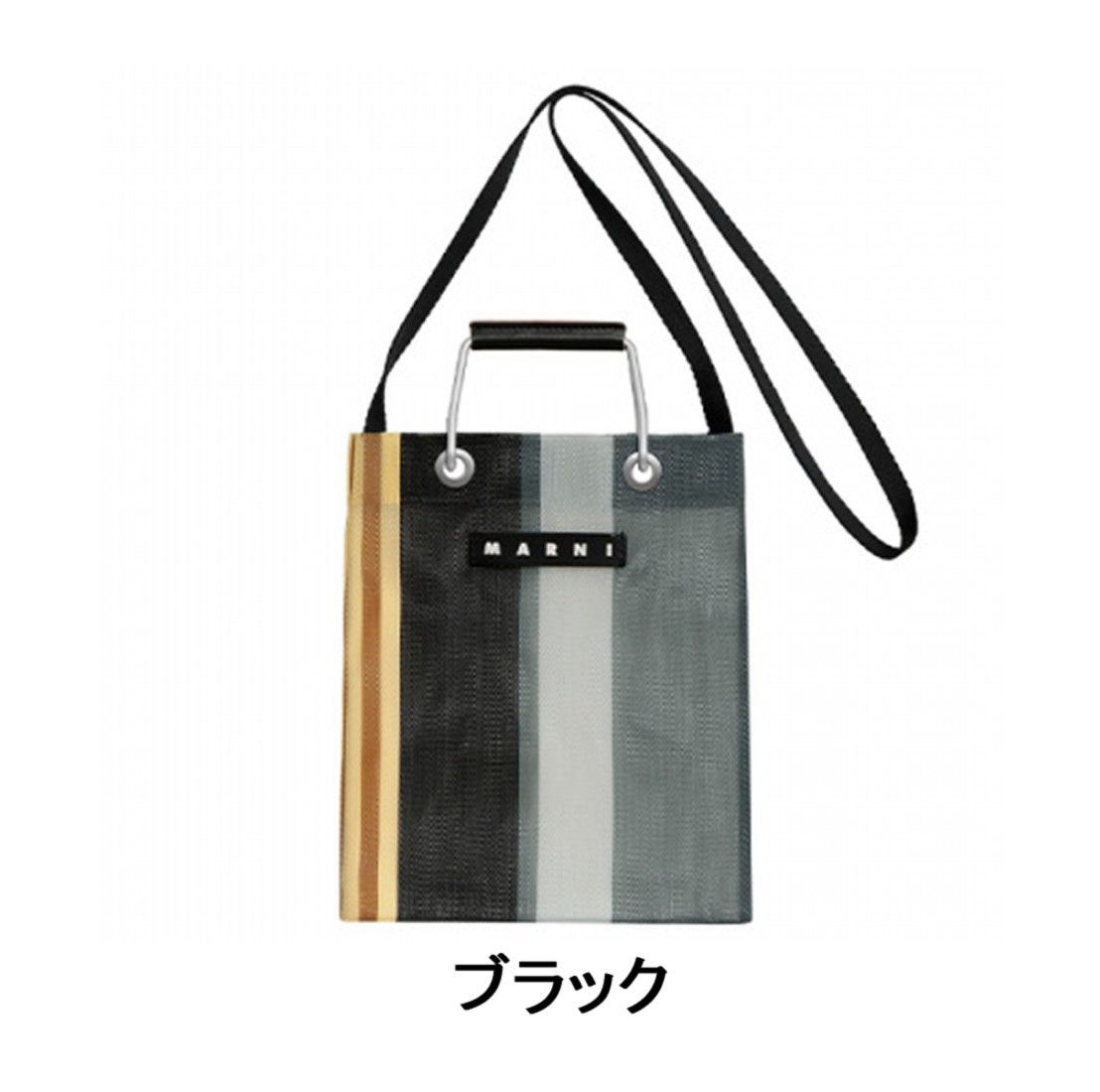 新品・未使用 MARNI MARKET マルニ マーケット ストライプショルダーバッグ ミニ 納期：約7~14営業日H - メルカリ