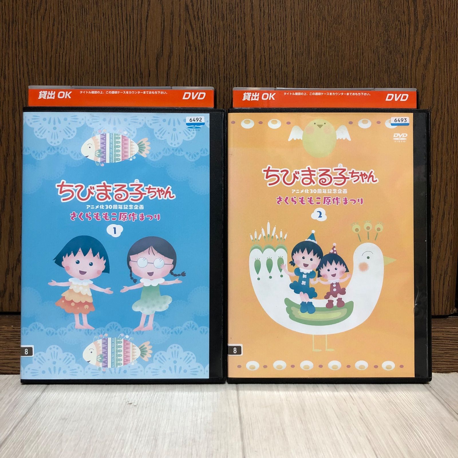 中古】DVD ちびまる子ちゃん さくらももこ原作まつり ２巻セット レンタル落ち - メルカリ