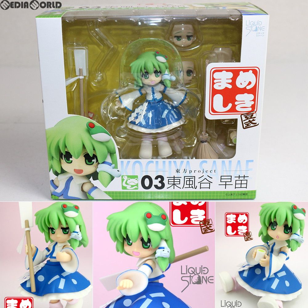 まめしき 03 東風谷早苗(こちやさなえ) 東方Project 完成品 可動