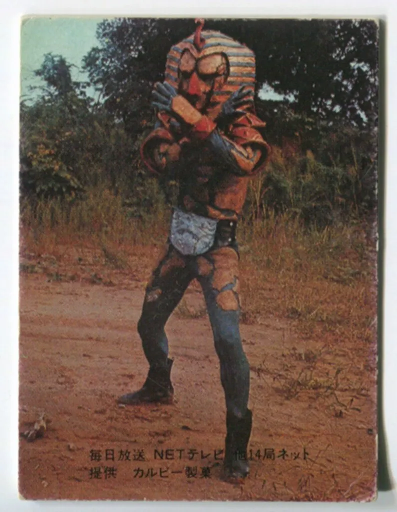 2025年最新】怪人 エジプタスの人気アイテム - メルカリ