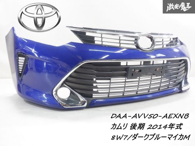 カムリ avv50後期 純正グリル