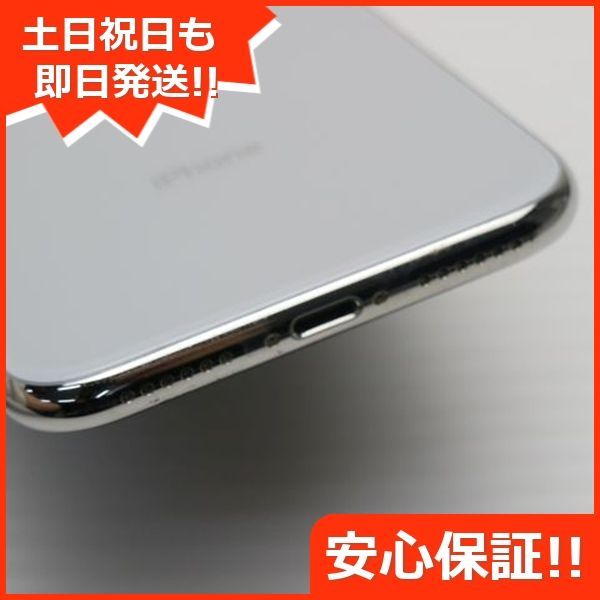 シルバー