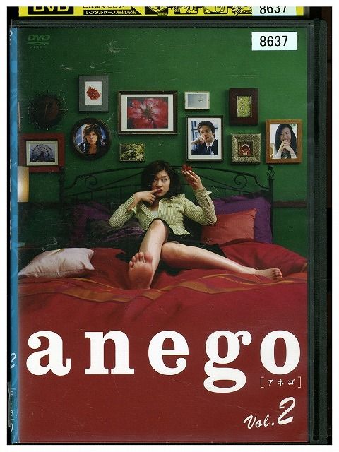 anego(アネゴ) DVD-BOX〈4枚組〉 Amazon.co.jp: anego(アネゴ) DVD-BOX〈4枚組〉 : パソコン