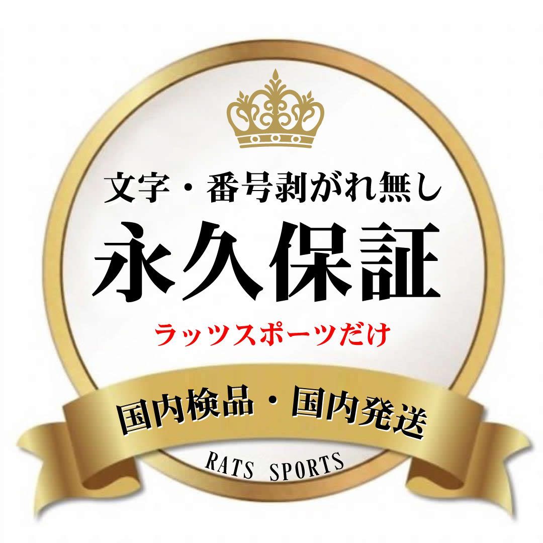 レアルソシエダアウェイ 22/23 サッカーユニフォーム 久保建英仕様 TAKE 14番 シャツ・パンツセット 2022年-2023年モデル 2022  2023 - 日本最大級通販ショップ