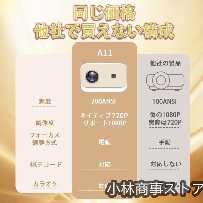 軽量 Bluetoo