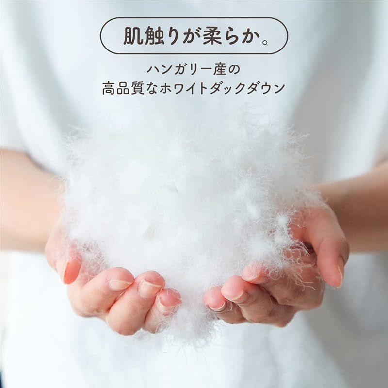 ハンガリー産ホワイトダック