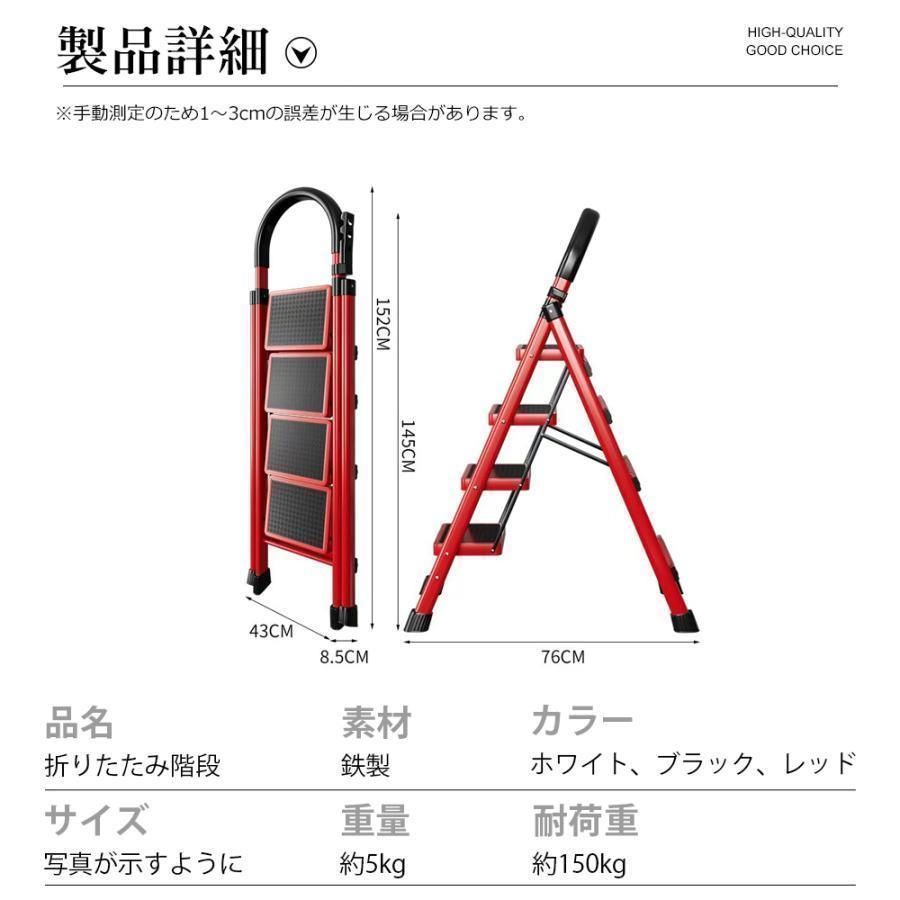 アルミ 踏み台