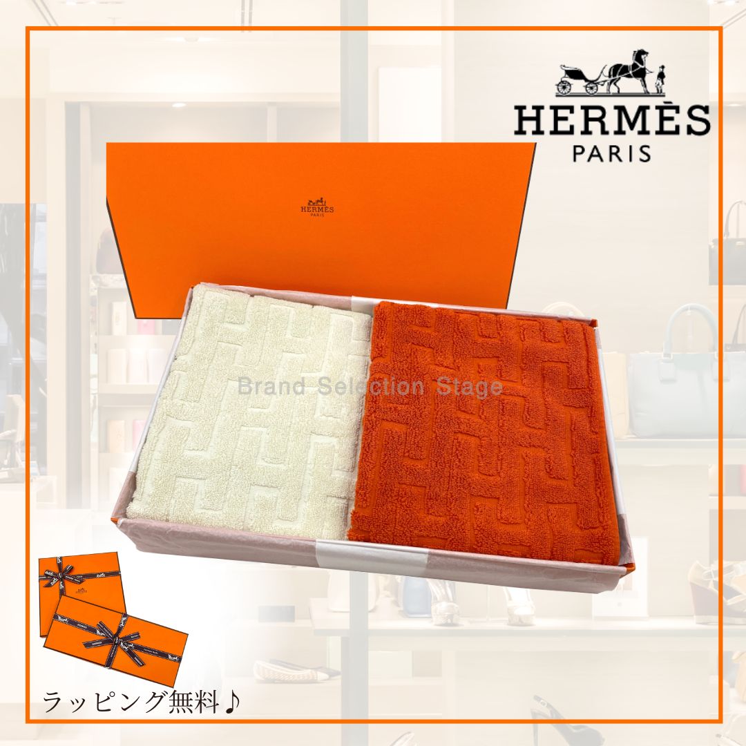 エルメス HERMES タオルセット ゲストタオル ステアーズ コットン ナチュラル オランジュ フー ホワイト オレンジ H103190M01 H103190M05