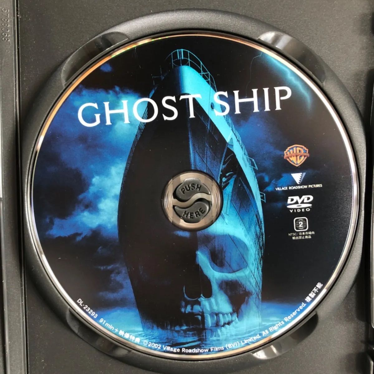 ゴーストシップ GHOST SHIP - 洋画・外国映画