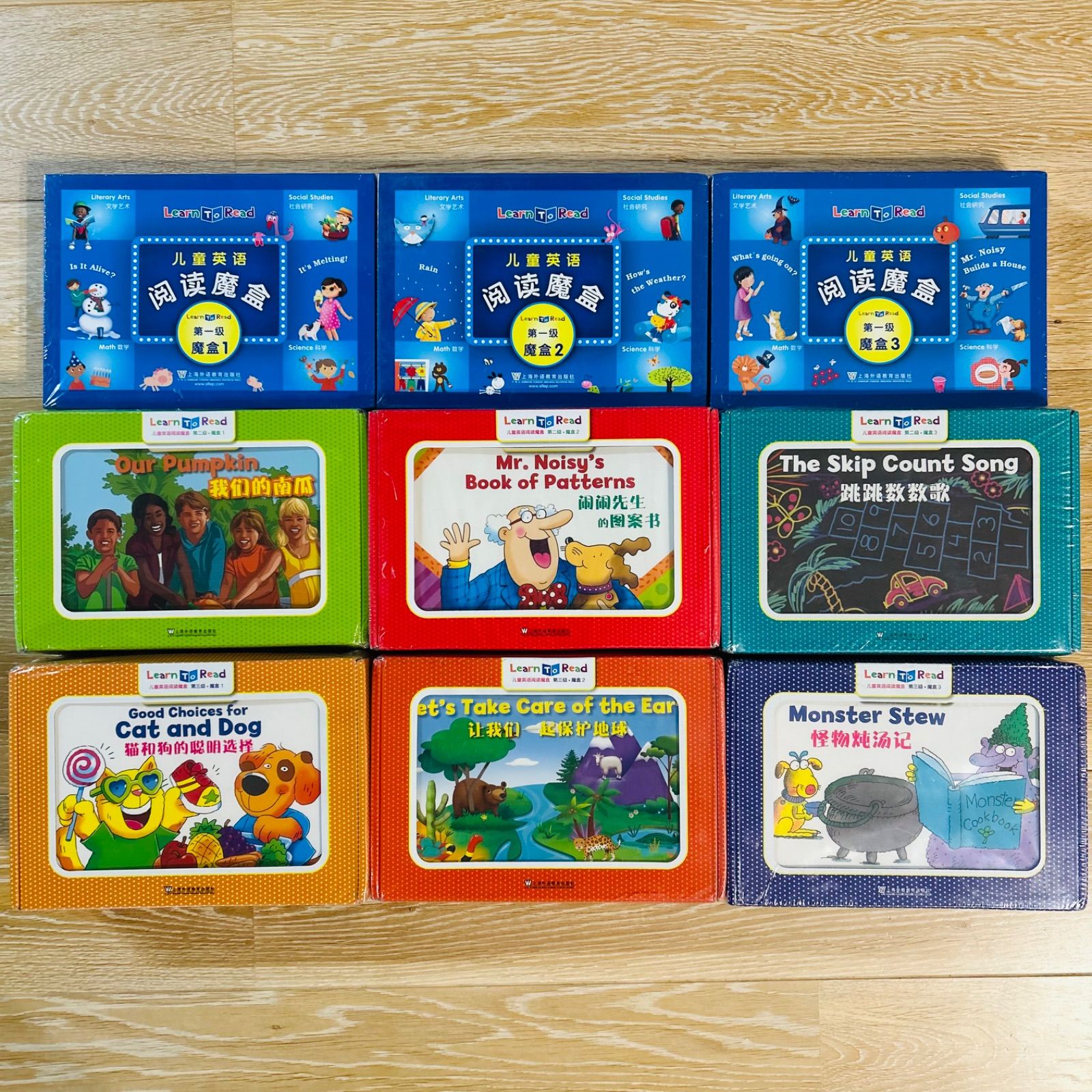 マイヤペン 32GB CTP レベル1-3 156冊 Learn to Read