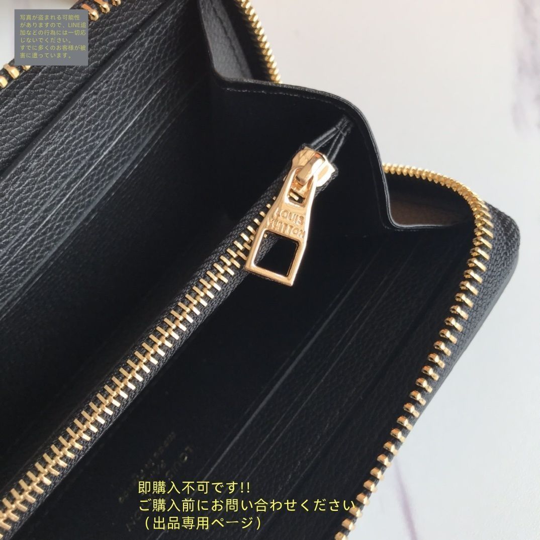 新製品 本日特価 LOUIS VUITTON ルイヴィトン長財布 ウォレット