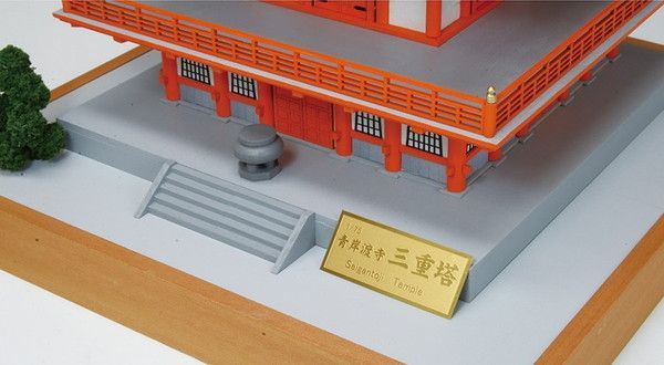 佐川急便