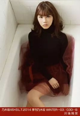 中古】生写真(乃木坂46) 川後陽菜/乃木坂46×B.L.T.2014 季刊乃木坂