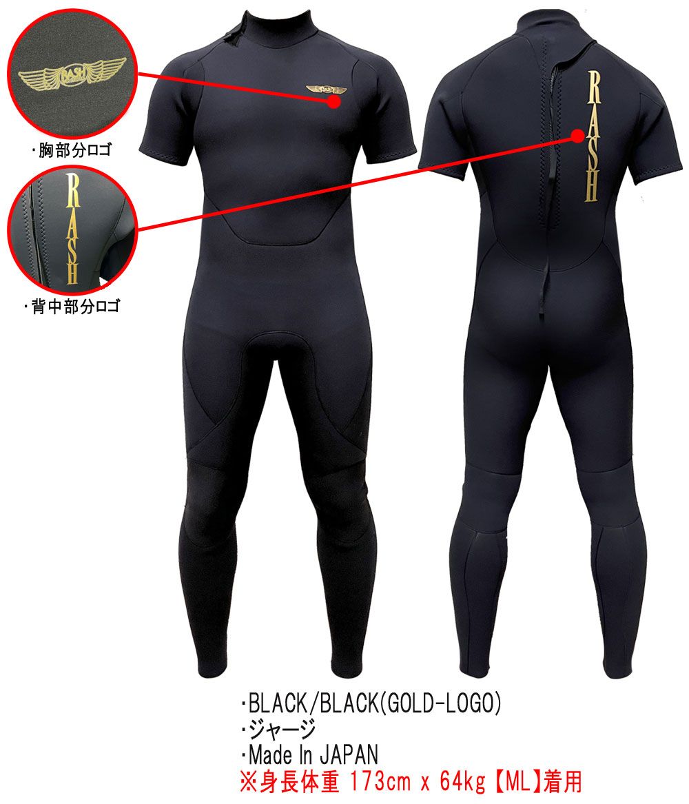5点！ ウェットスーツ（S）ジャージ　x2 、フード、メッシュバッグ、シューズ 2025 RASH JB FASTENER TYPE SPRING JUNKIE / ラッシュ バック