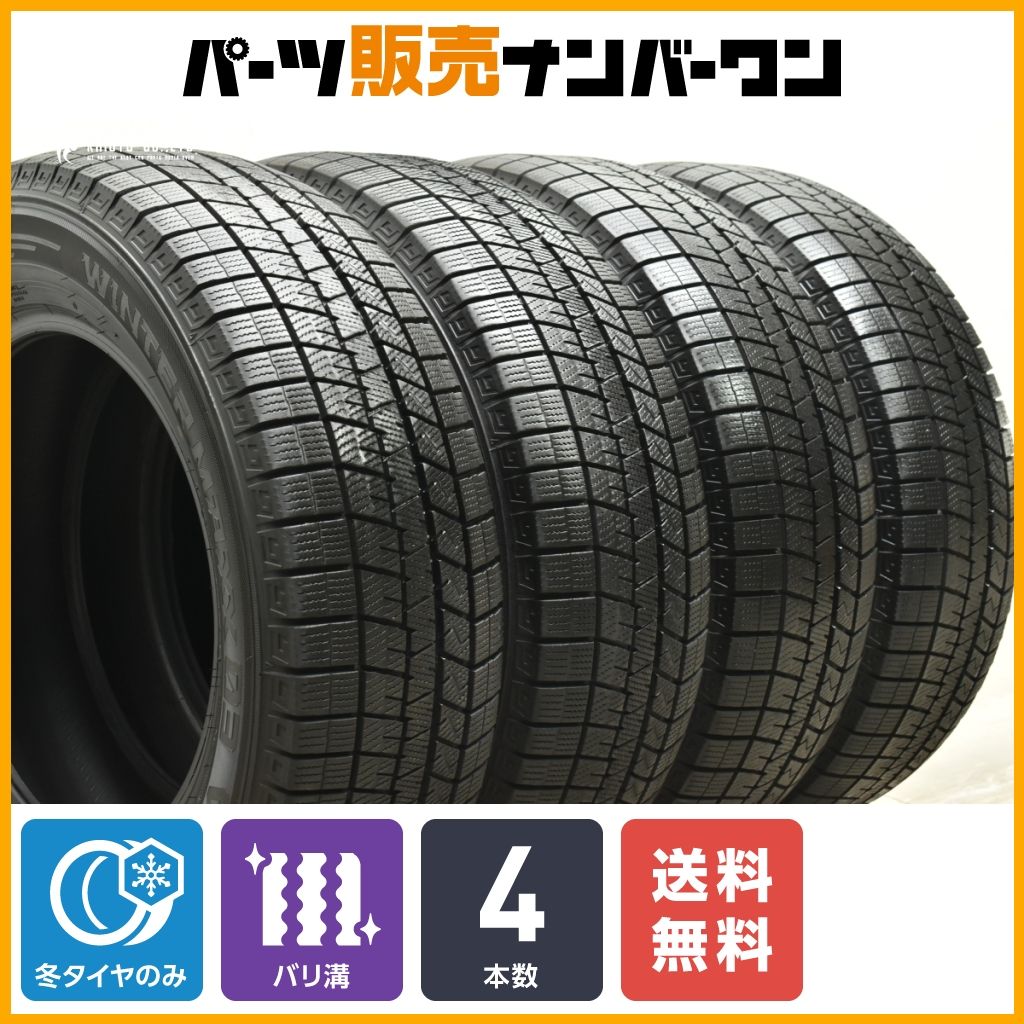 ① 超バリ山 ダンロップ WM02 215/65R16 アルファード ① 超バリ山 ダンロップ WM02 215/65R16 アルファード DUNLOP